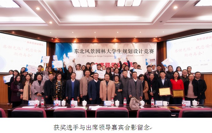 大学生设计竞赛.jpg